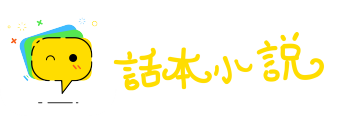 马如流水网